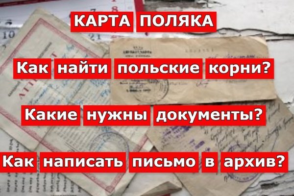 Сайт кракена актуальный