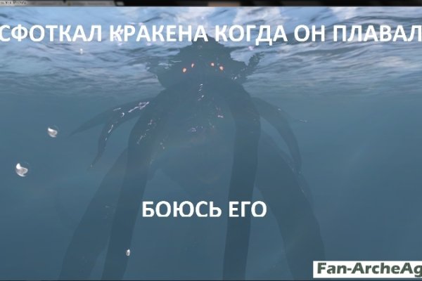 Кракен вход ссылка kraken torion net