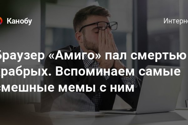 Ссылка на кракен kr2web in