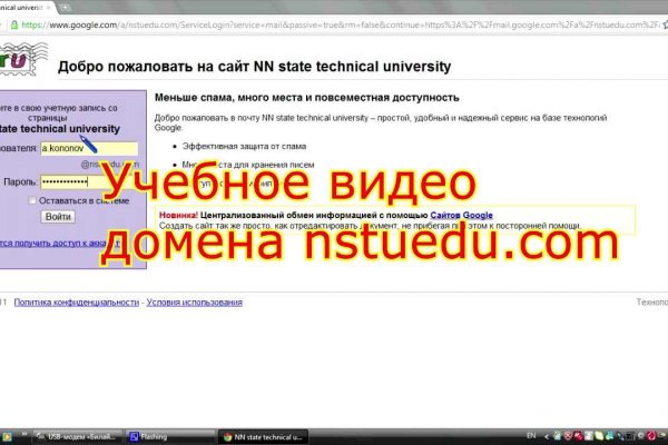 Кракен маркетплейс что