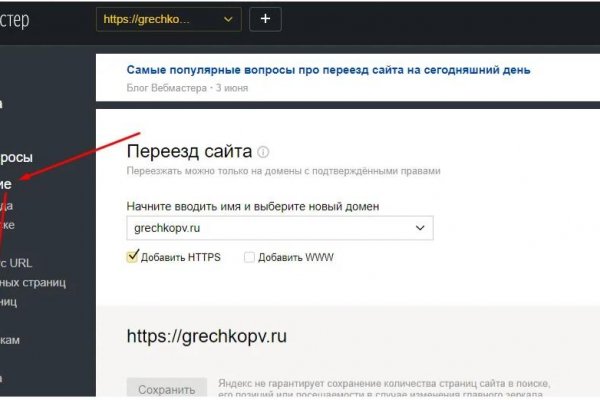 Кракен купить мефедрон