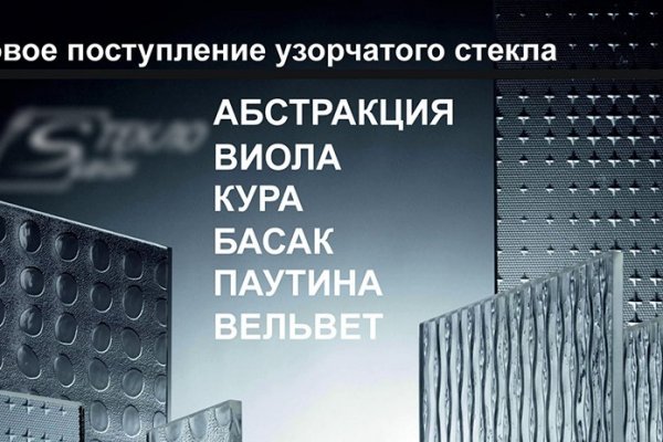 Кракен вход зеркало