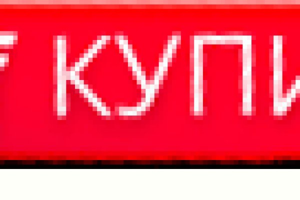Кракен тор это