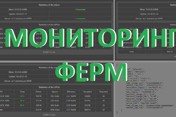 Ссылка на кракен даркнет