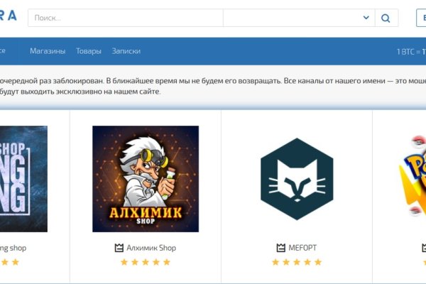 Кракен маркет зайти