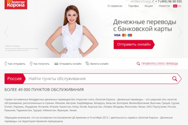 Кракен сайт пользователь не найден