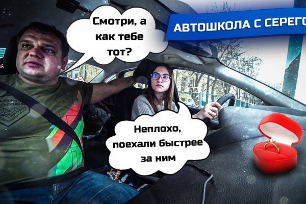 Что продают в кракен маркете
