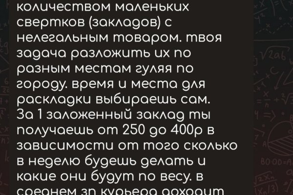 Магазин кракен даркнет сайт