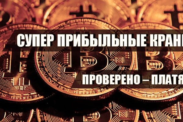 Кракен наркоплощадка