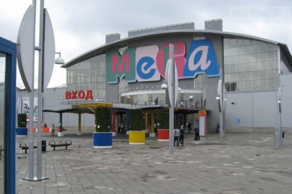 Кракен даркнет лол