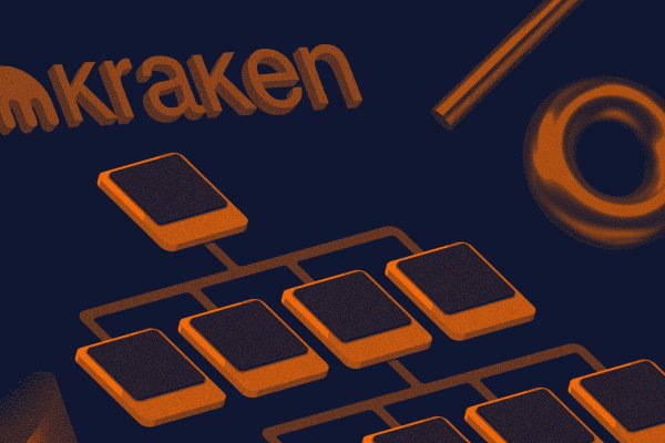 Kraken площадка