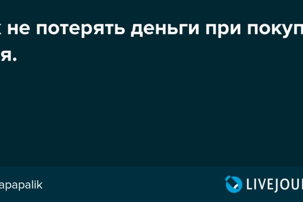 Кракен онион ссылка на тор