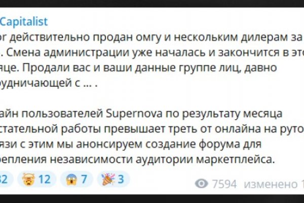 Сайт кракена актуальный