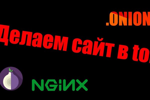Кракен сайт покупок