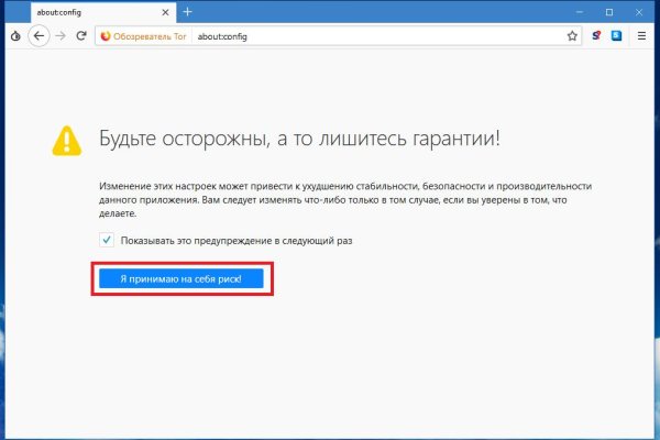 Кракен маркетплейс товары