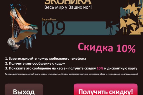 Кракен kr2web in магазин