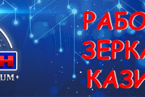 Кракен площадка kr2web in