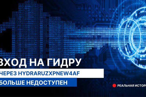 Кракен кз