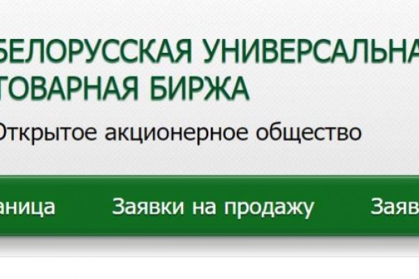 Найти ссылку кракен
