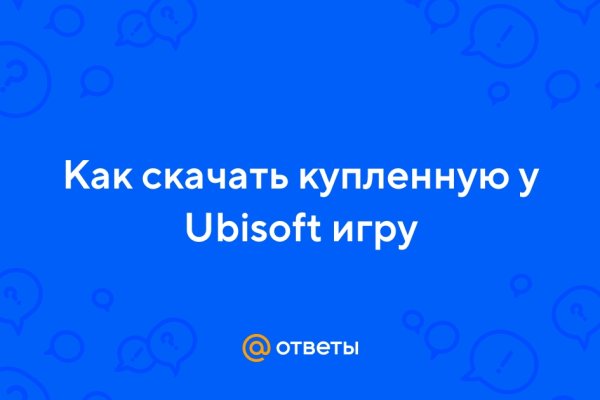 Kraken ссылка зеркало официальный