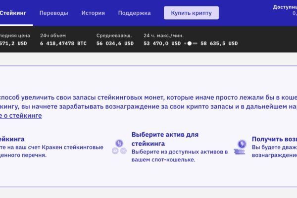 Кракен даркнет не работает