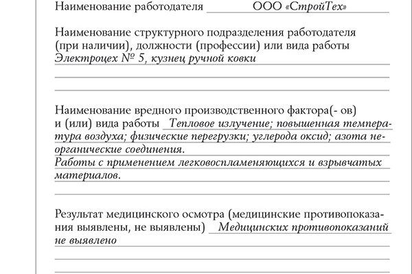 Даркнет москва
