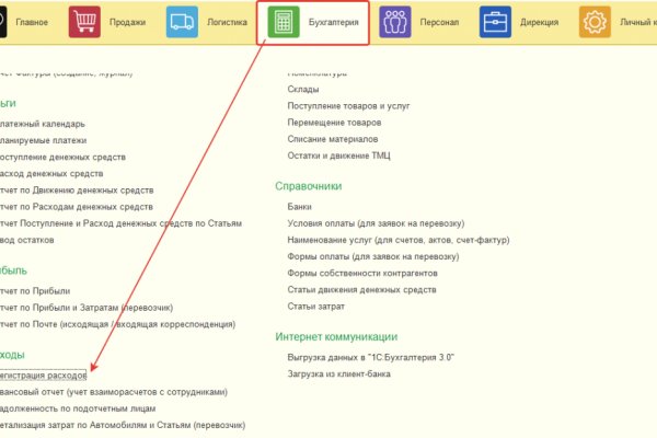 Не приходят деньги на кракен