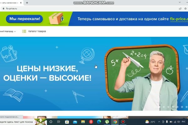 Кракен маркет только через тор