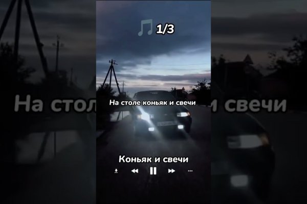 Где взять ссылку на кракен