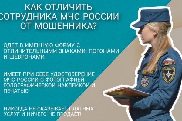 Кракен войти сегодня