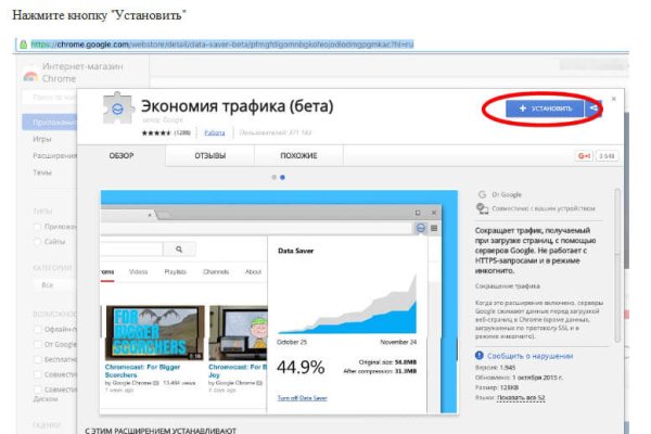 Сайт кракен 24