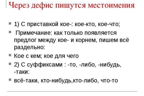Как найти kraken