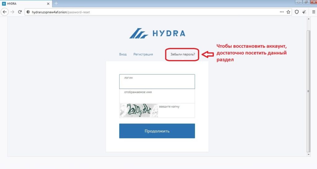 Ссылки зеркала на kraken