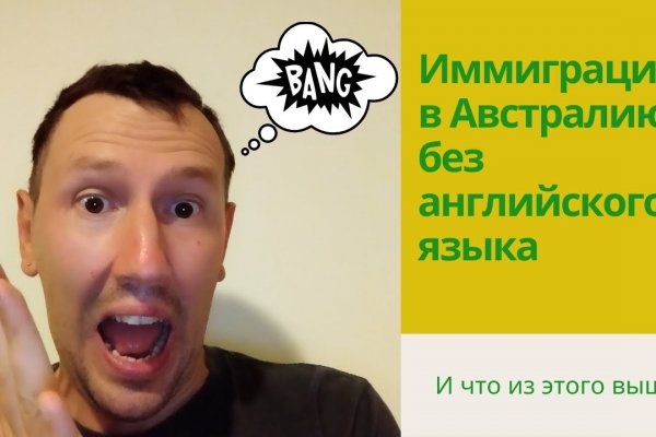 Не могу зайти на кракен