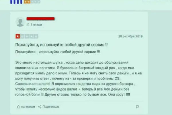 Кракен kr2web in сайт официальный