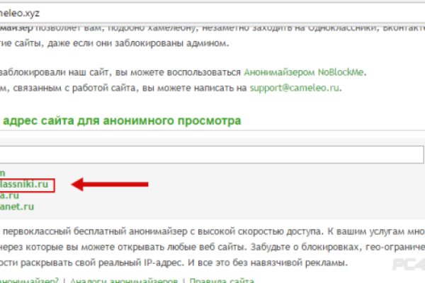 Кракен даркнет не работает